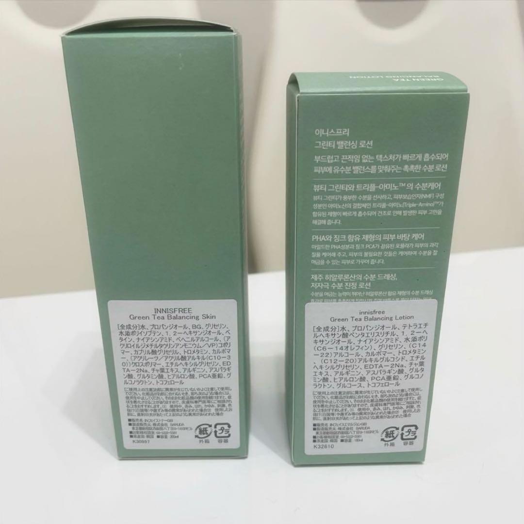 イニスフリー グリーンティーバランシングスキン セット×2 化粧水 乳液 化粧品