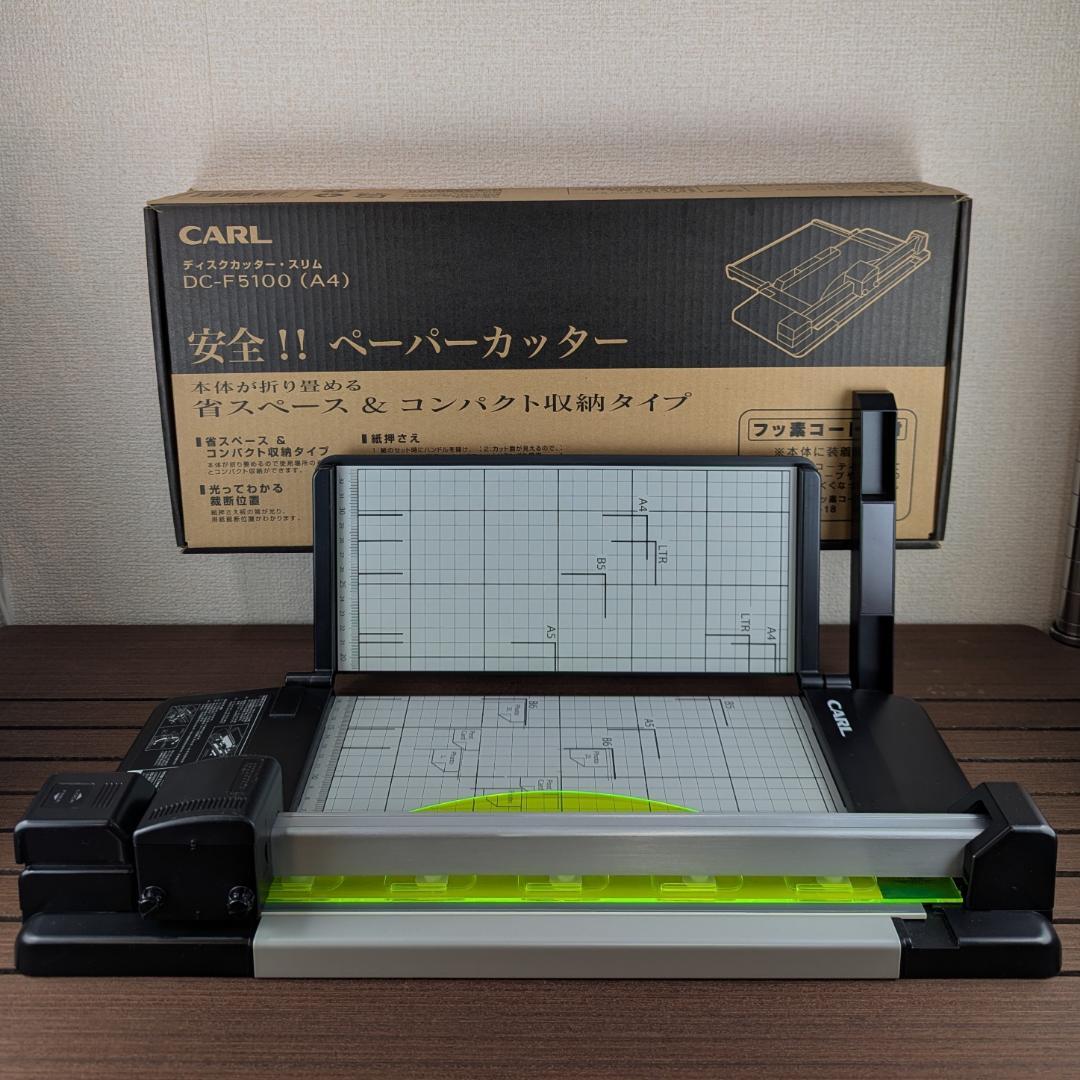 カール裁断機 ペーパーカッター ディスクカッター スリム A4 DC-F5100