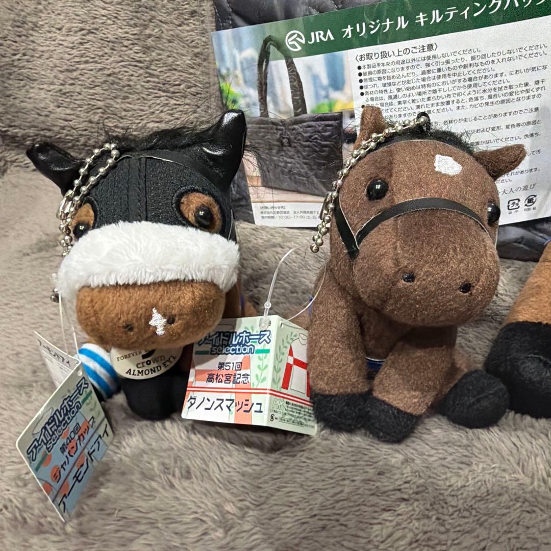 JRA バック アイドルホース アーモンドアイ ダノンスマッシュ 5点セット