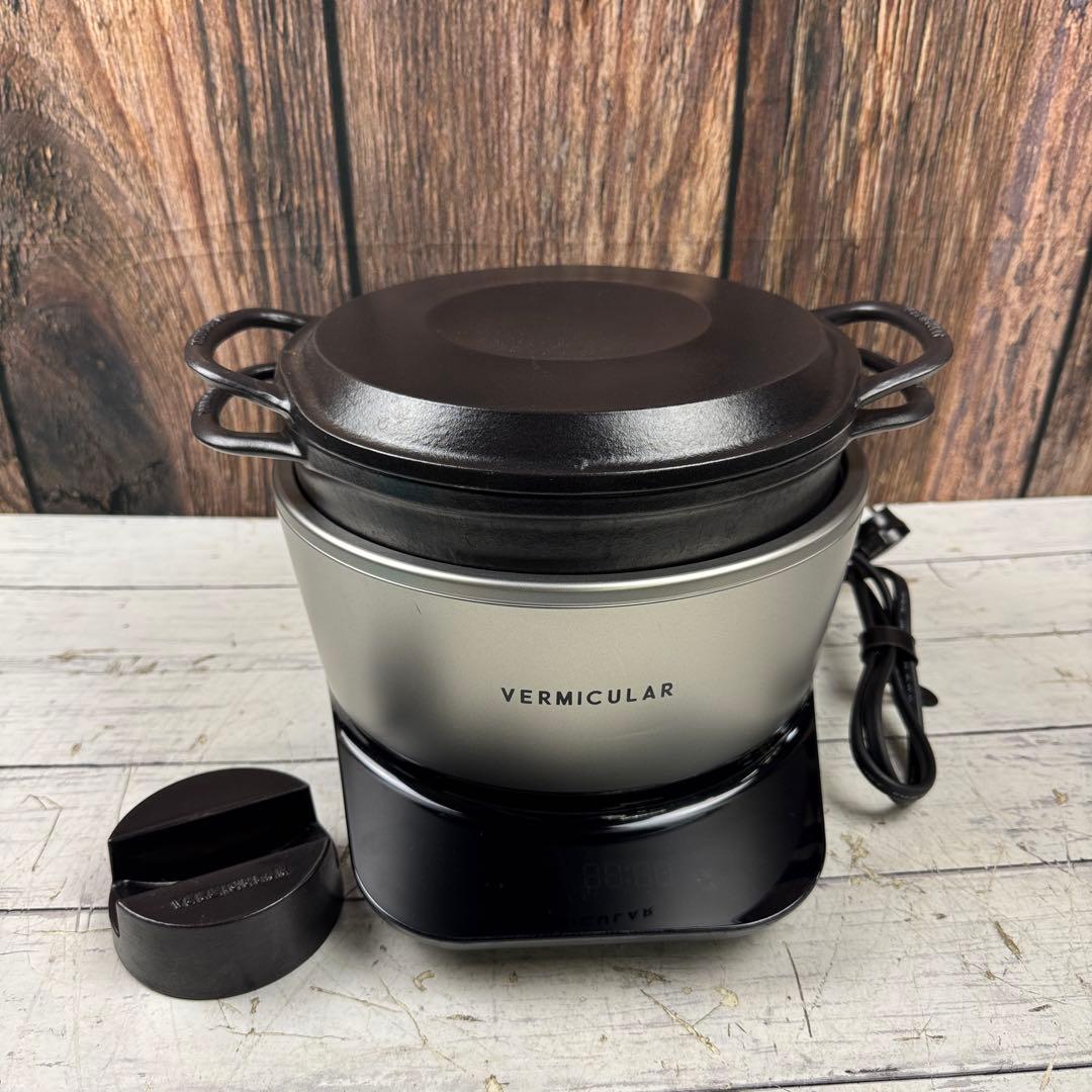 VERMICULAR RICEPOT ライスポット PH23A-SV 炊飯器