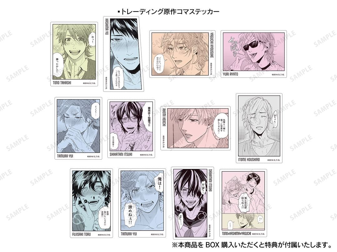 クリアカード　原作コマステッカー　イベント限定特典付き　1BOXずつ