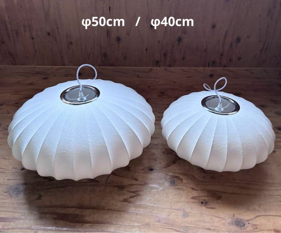 ◎新品◎ジョージネルソン　バブルランプ　リプロダクト　ペンダントライト　φ50