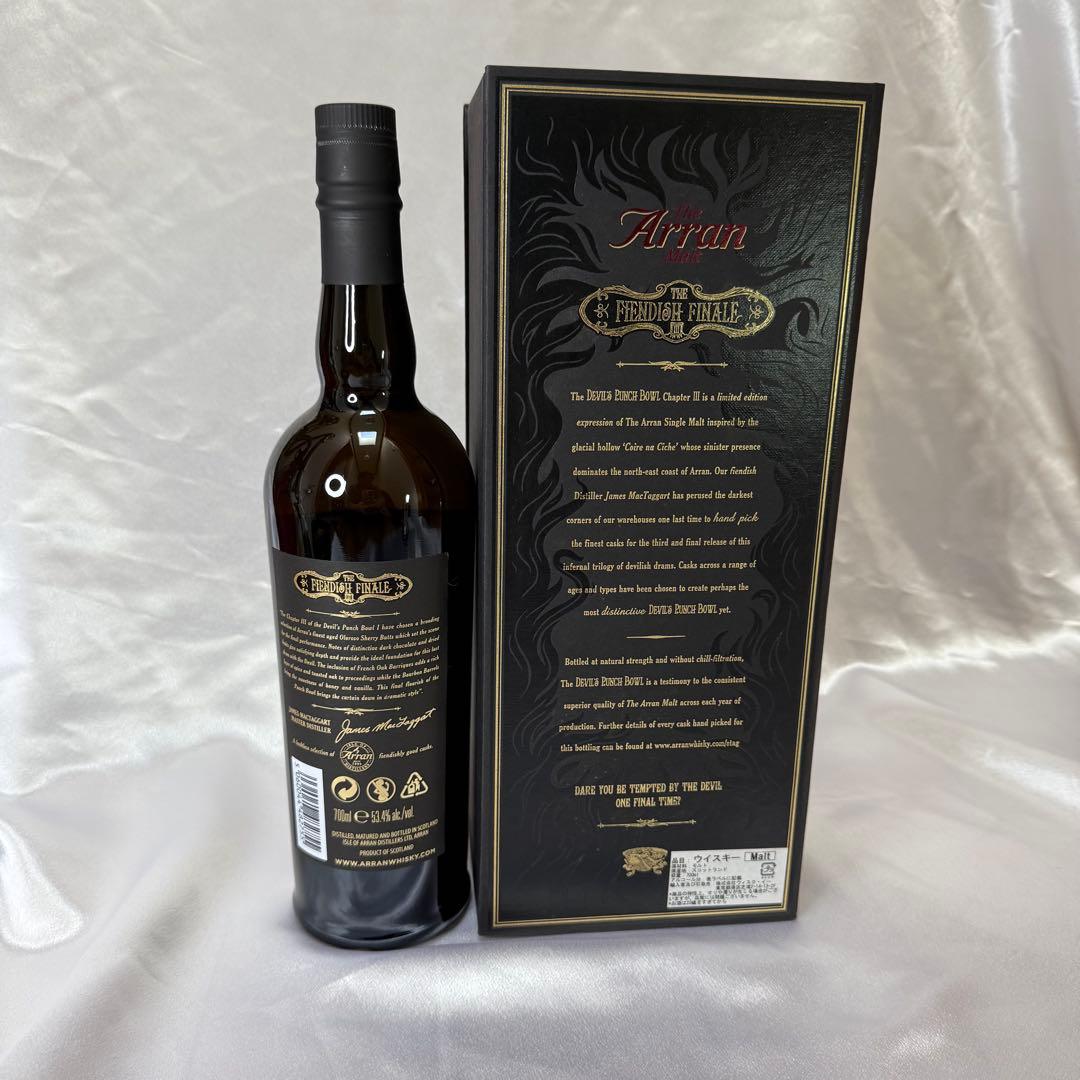 ウイスキー Arran The Devil's Punch Bowl Chapter 3