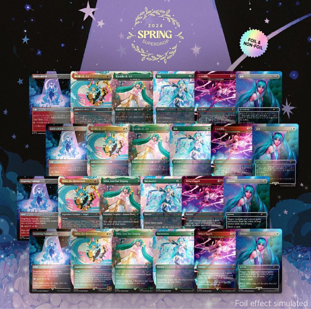 マジック:ザ•ギャザリングSuperdrop 2024 Hatsune Miku
