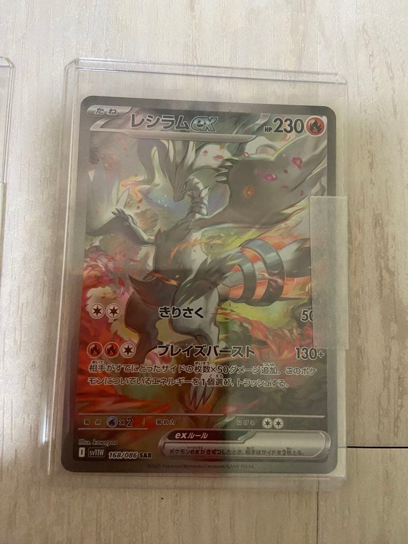 ポケモンカード 未開封　BOX 高額カード　psa10など　まとめ　セット