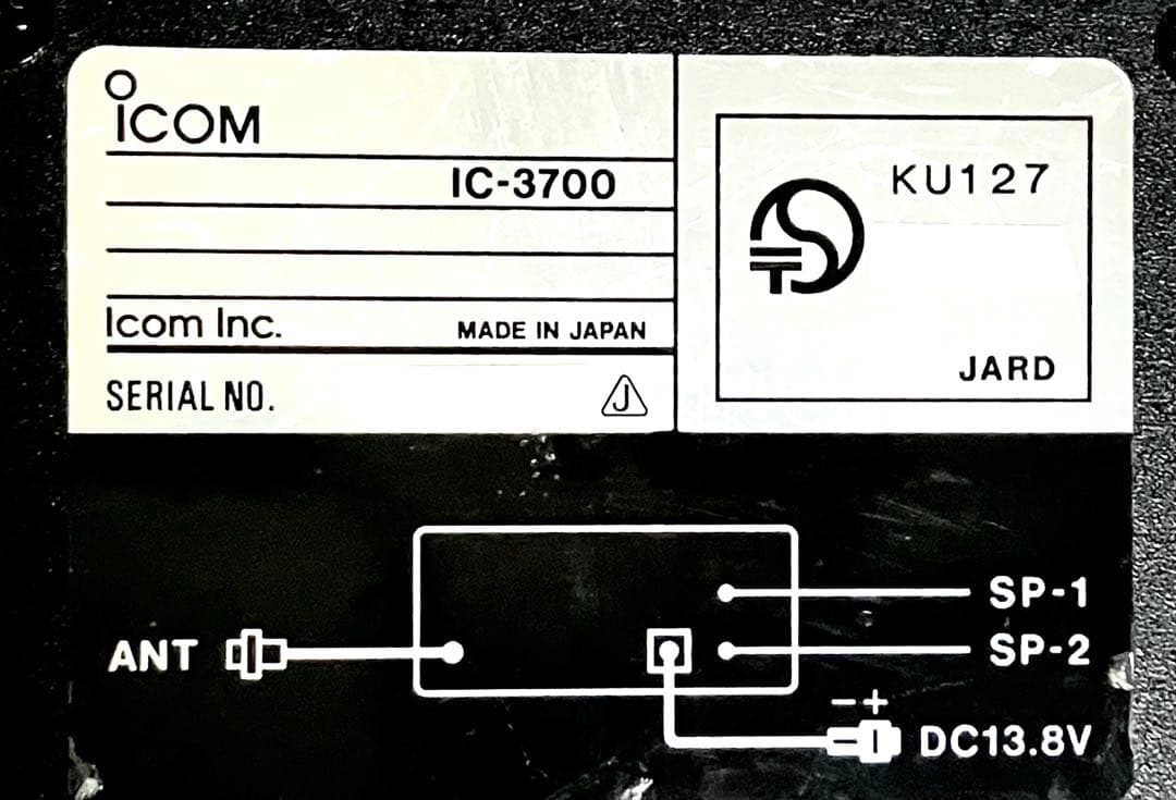 アイコム IC-3700 1.2G 10w アマチュア無線機