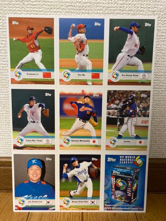 WBC 　野球グッズ　カード
