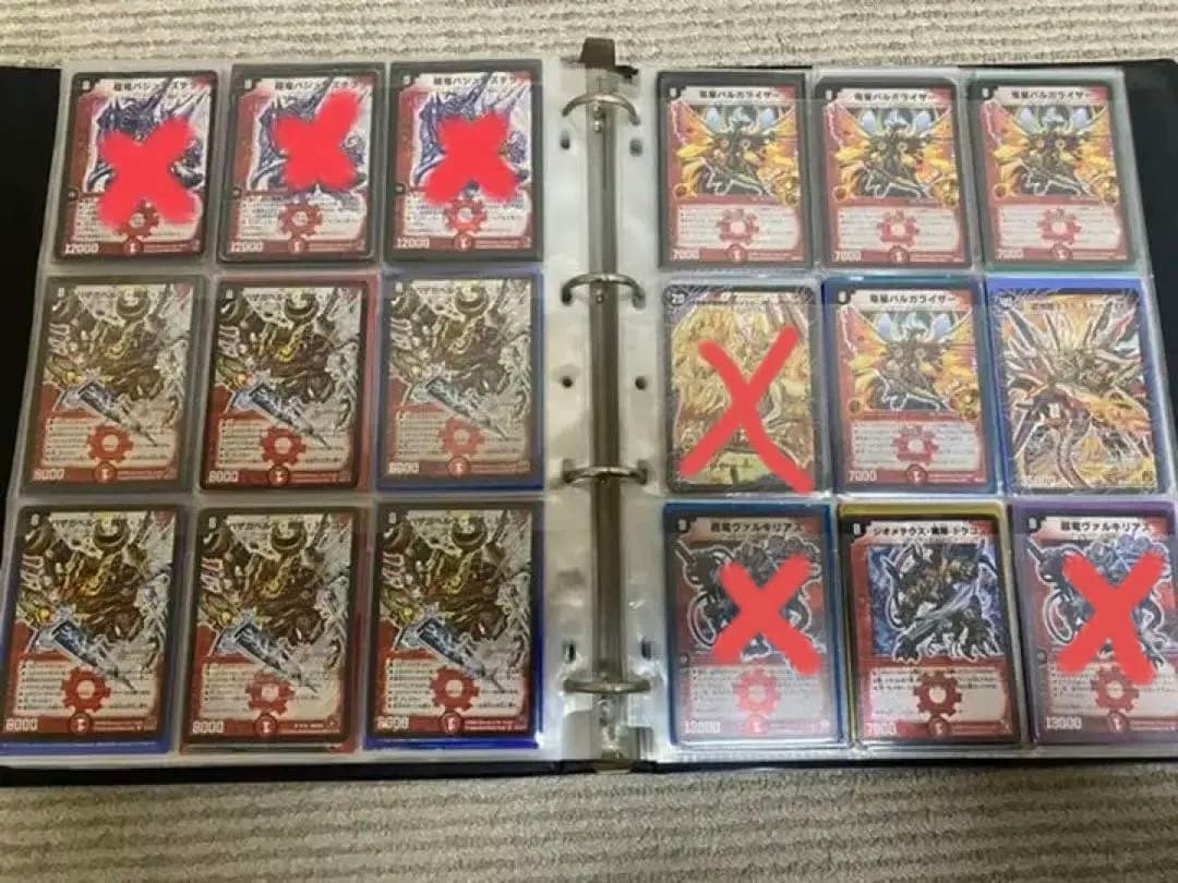 デュエルマスターズ　火属性