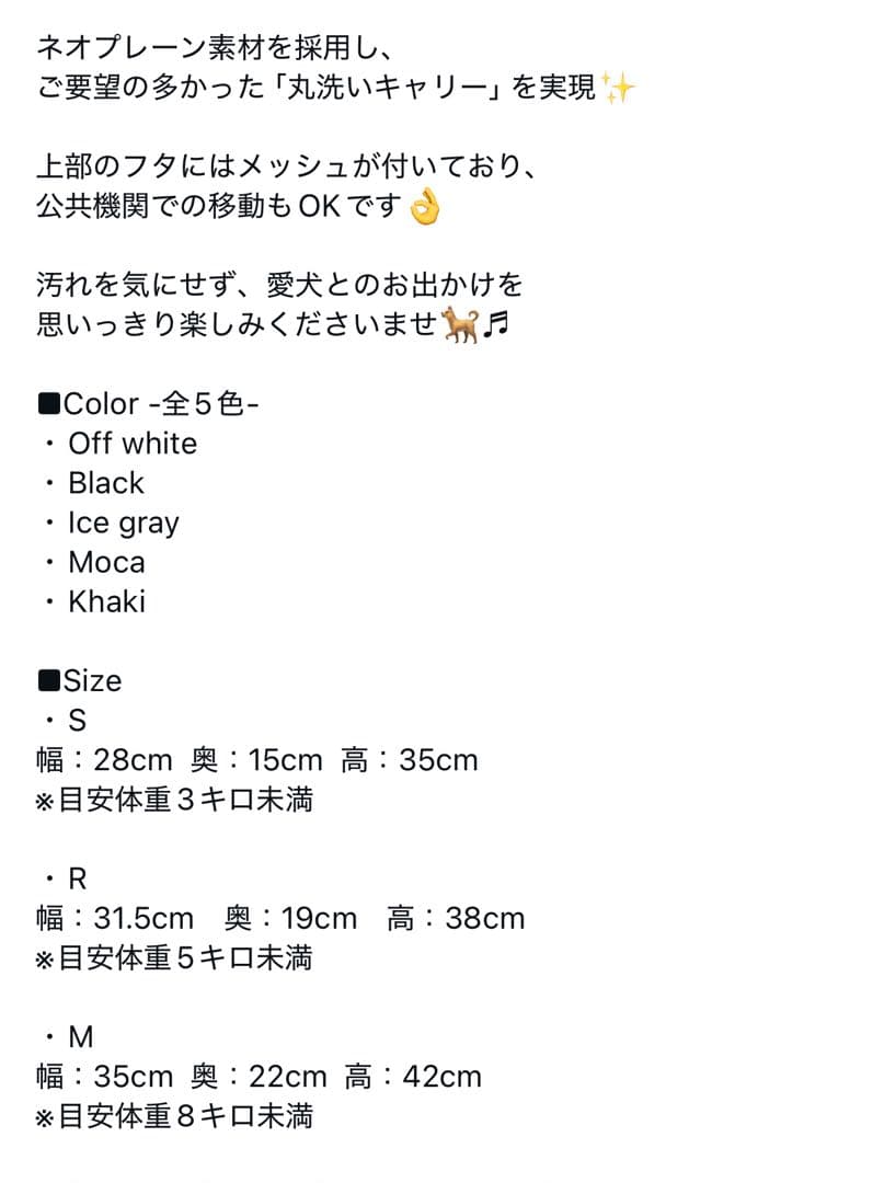 city dog 丸洗いキャリーバック（beige）