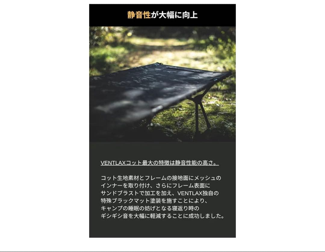 美品‼️ Ventlax 2WAY TACTICAL COT 迷彩柄 コット