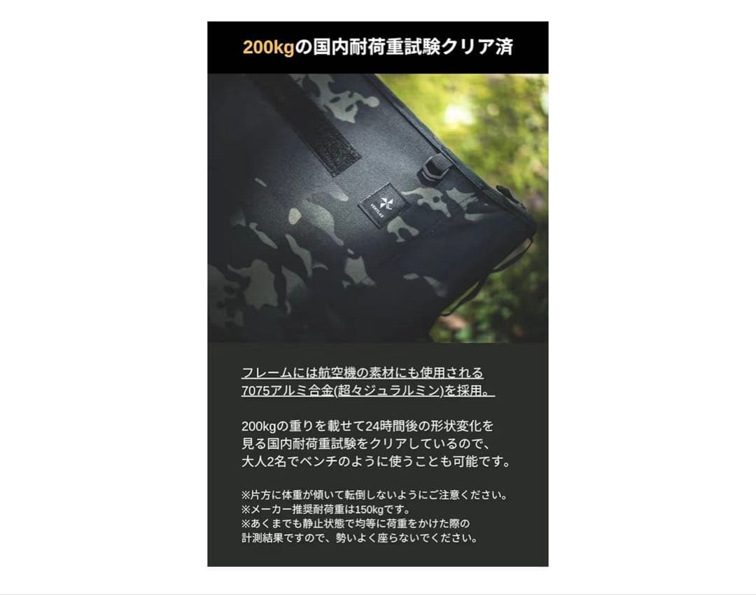 美品‼️ Ventlax 2WAY TACTICAL COT 迷彩柄 コット