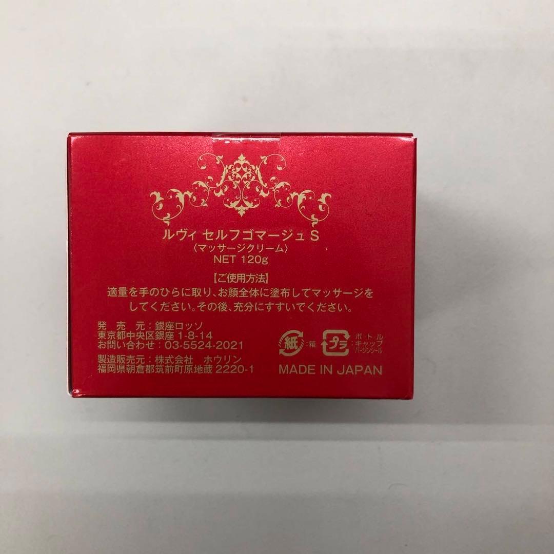 セルフゴマージュ、クレンジングジェル、ウォッシング2個、ファンデーション本体