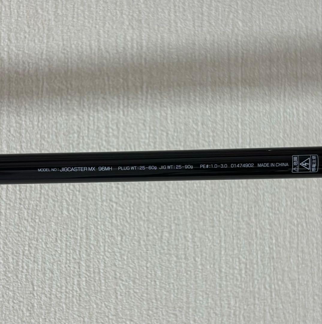 【ほぼ美品】DAIWA ジグキャスター MX 96MH 箱付き
