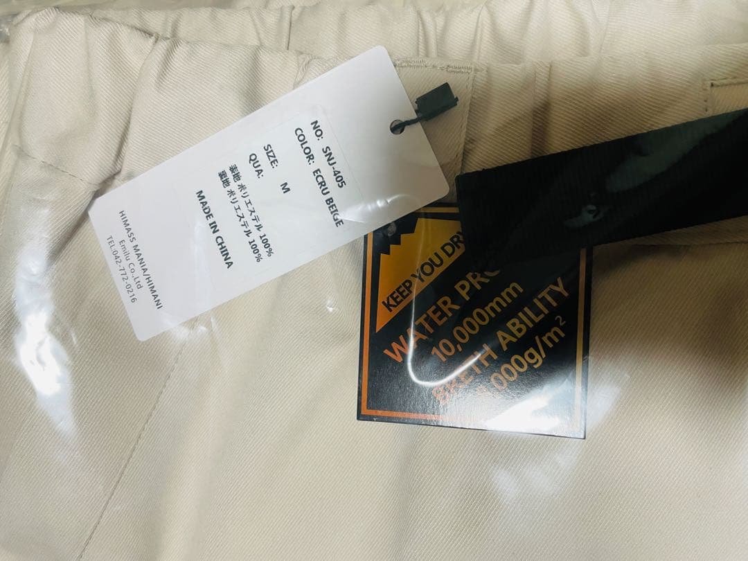 HIMANI スノーボード用カーゴパンツ M ユニセックス snj-470-c