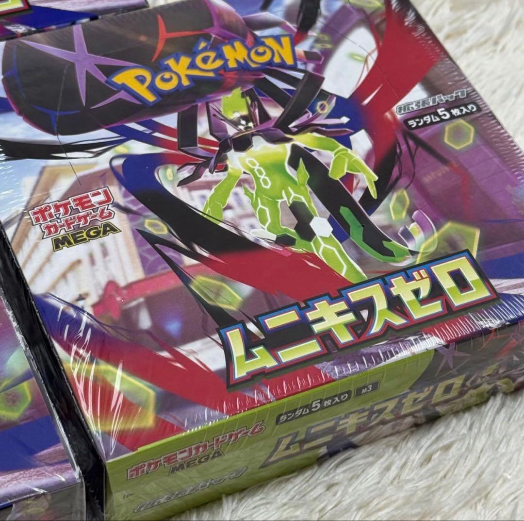 ポケモンカードゲームMEGAムニキスゼロ　シュリンク付き3BOX