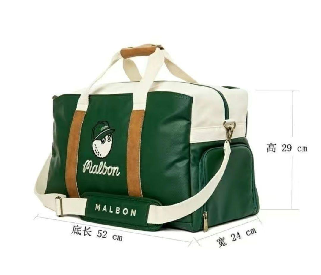 マルボンゴルフ ボストンバッグ ラウンドバッグ 軽量 グリーン/ホワイト選べる