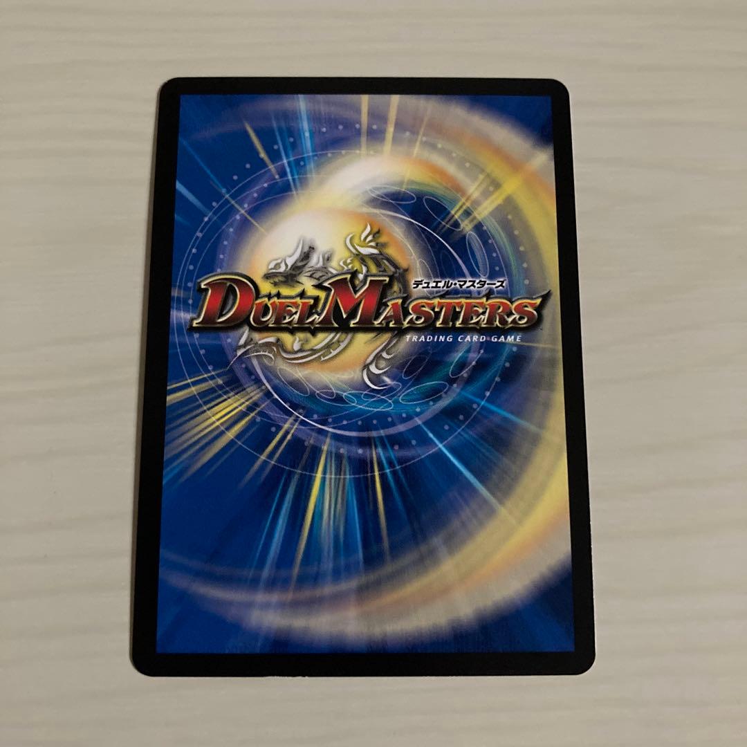 メルカリ便 ボルシャックドリームドラゴン 金トレジャー