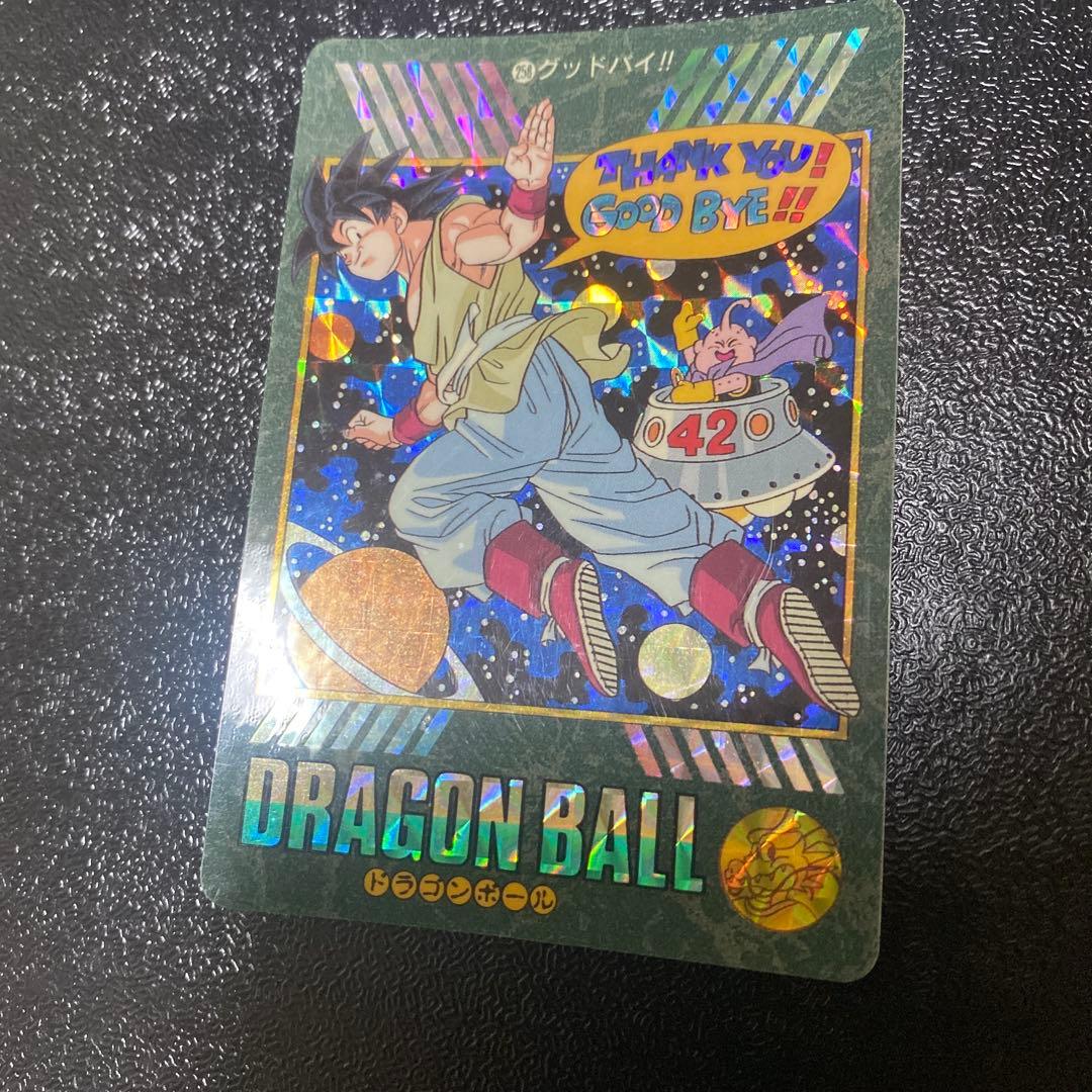 ドラゴンボール ビジュアルアドベンチャー 258 グッドバイ！！