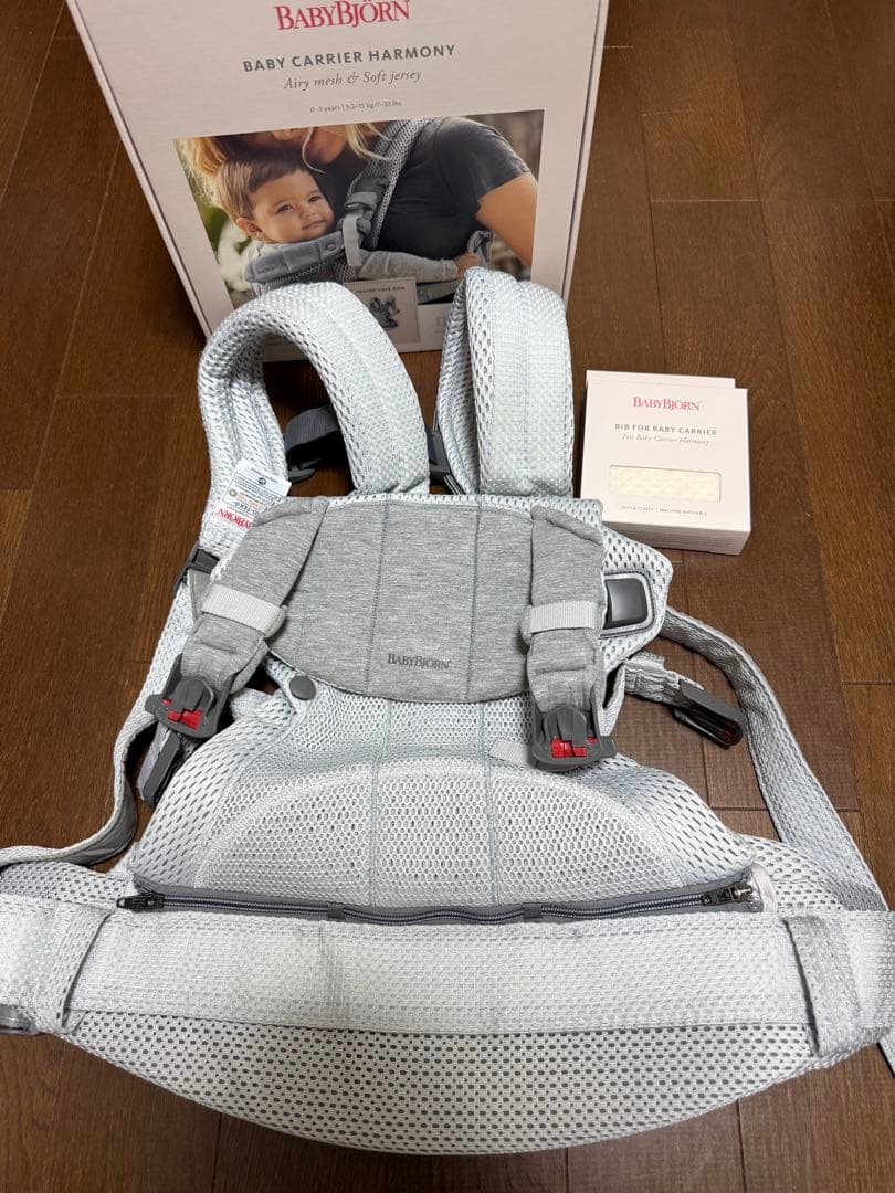 BABYBJÖRN ハーモニー　抱っこ紐 メッシュ シルバー
