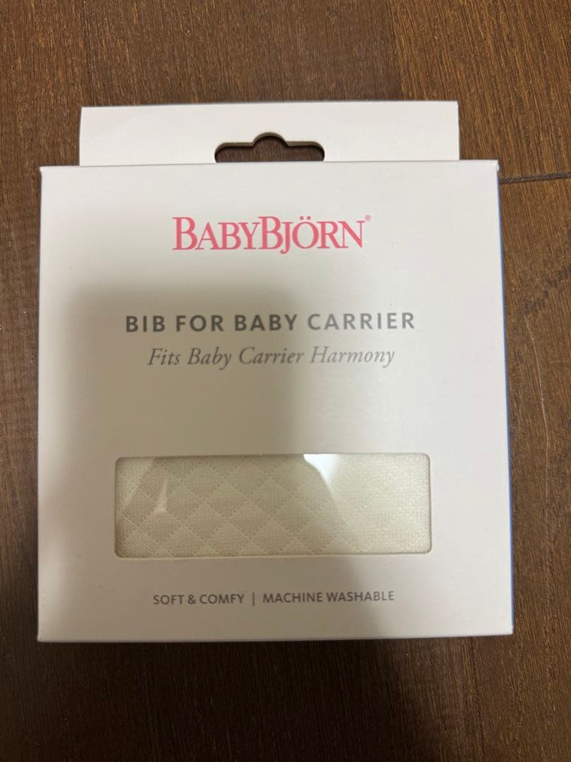 BABYBJÖRN ハーモニー　抱っこ紐 メッシュ シルバー