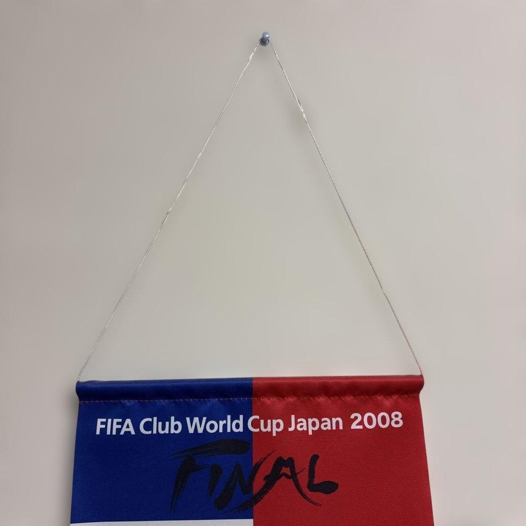 FIFAクラブワールドカップ2008ファイナル バナーマンチェスターユナイテッド