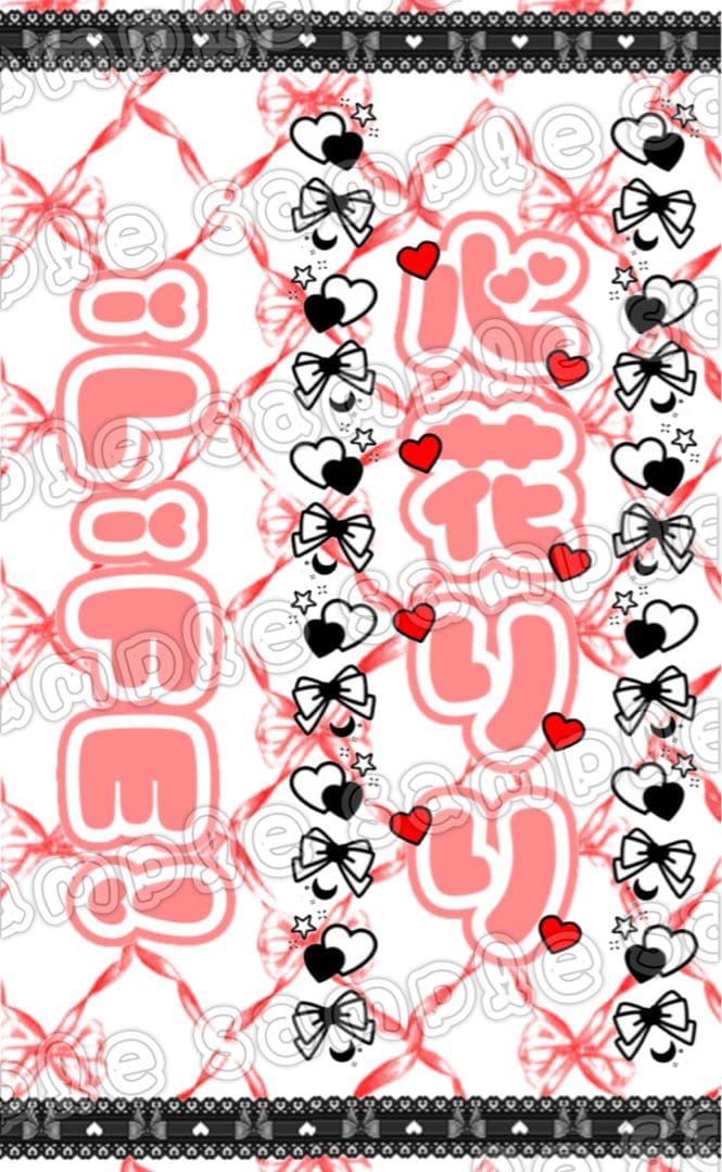 Aページ　キンブレシート オーダー