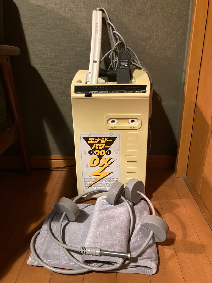 エナジーパワー9000 DX 健康管理機器