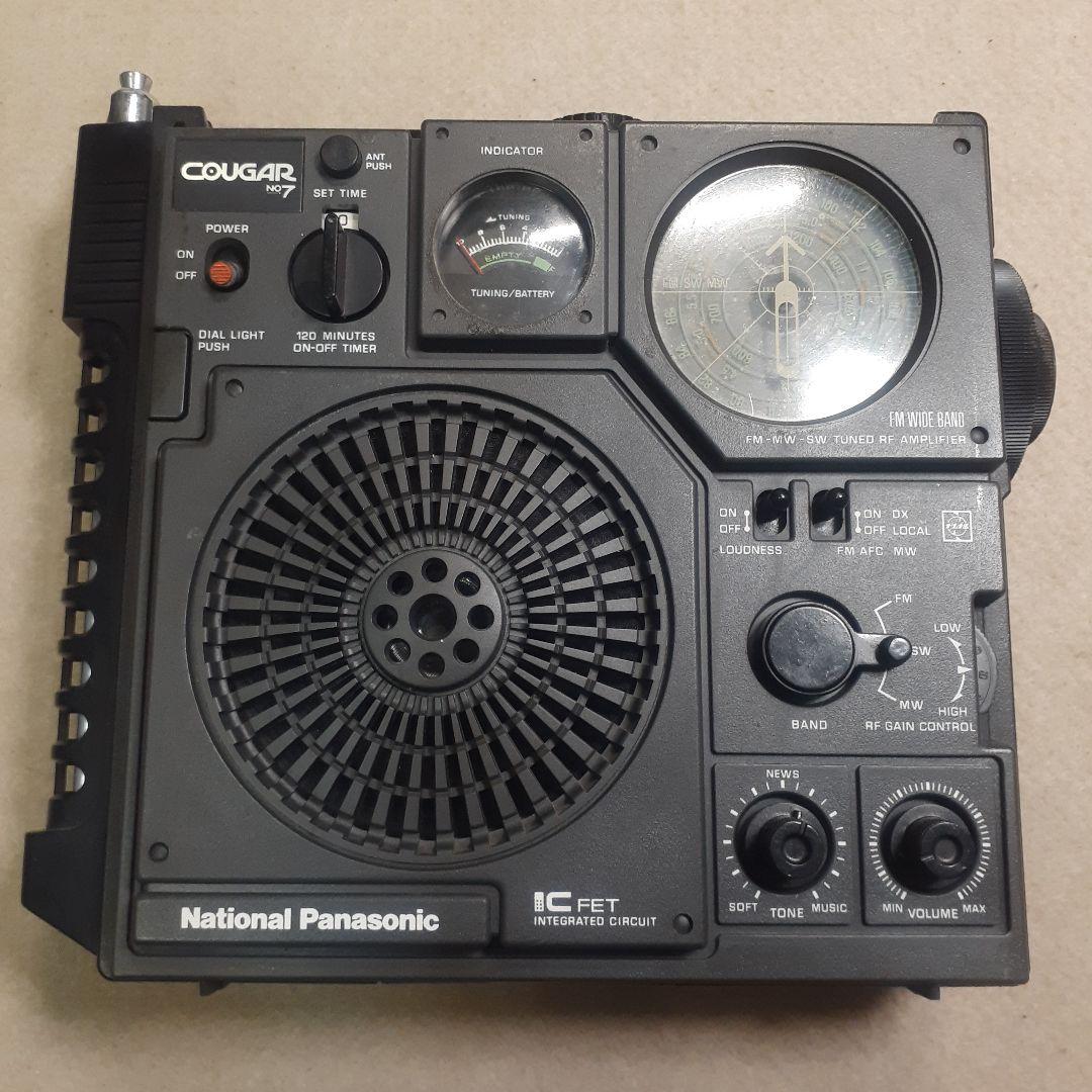 National Panasonic 3バンドラジオ クーガNO7 RF-877