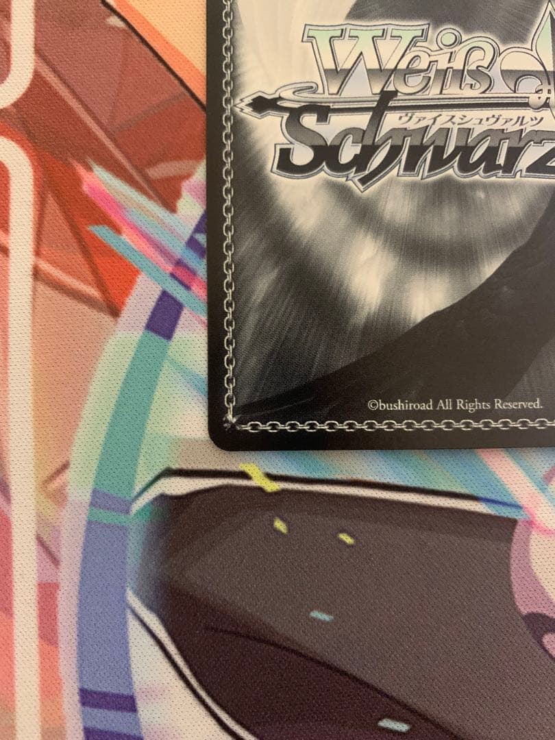 いつの日か、また…… 青柳冬弥　SSPサイン