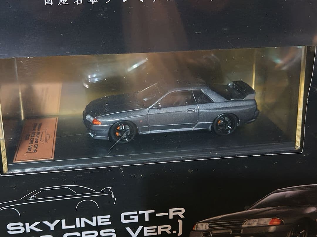 アシェット 国産名車プレミアムコレクション 日産スカイライン GT-R ニスモ