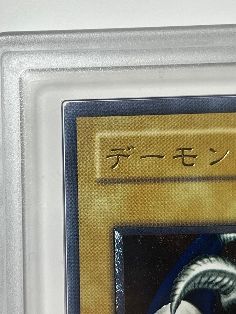 デーモンの召喚 レリーフ ars10