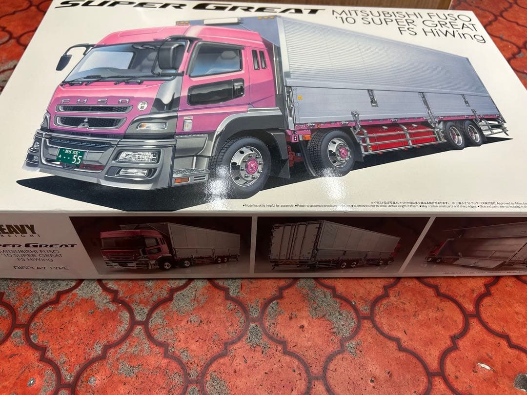 アオシマ 1/32 三菱ふそう10スーパーグレートFS ハイウイング