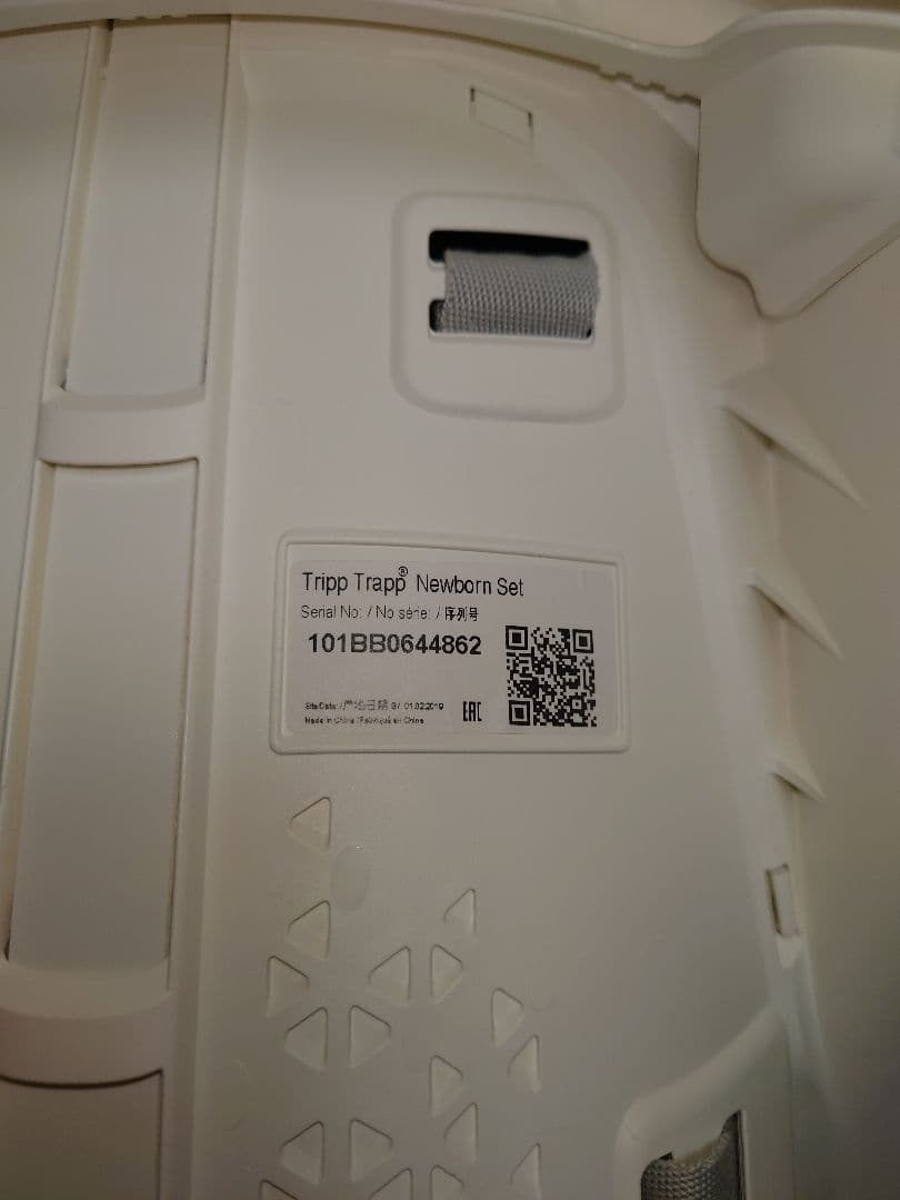 ストッケ トリップトラップ ニューボーンセット グレー