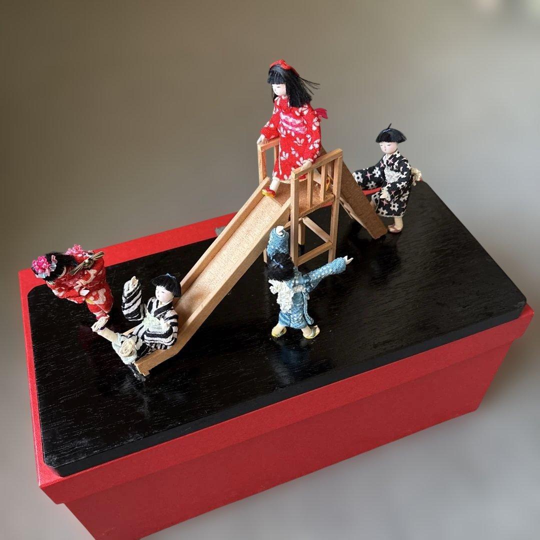千種人形《滑り台》　ちぐさ人形