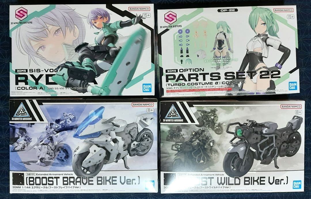 30MS ライディラ　ターボコスチュームα　30MM エグザビークル　バイク2種