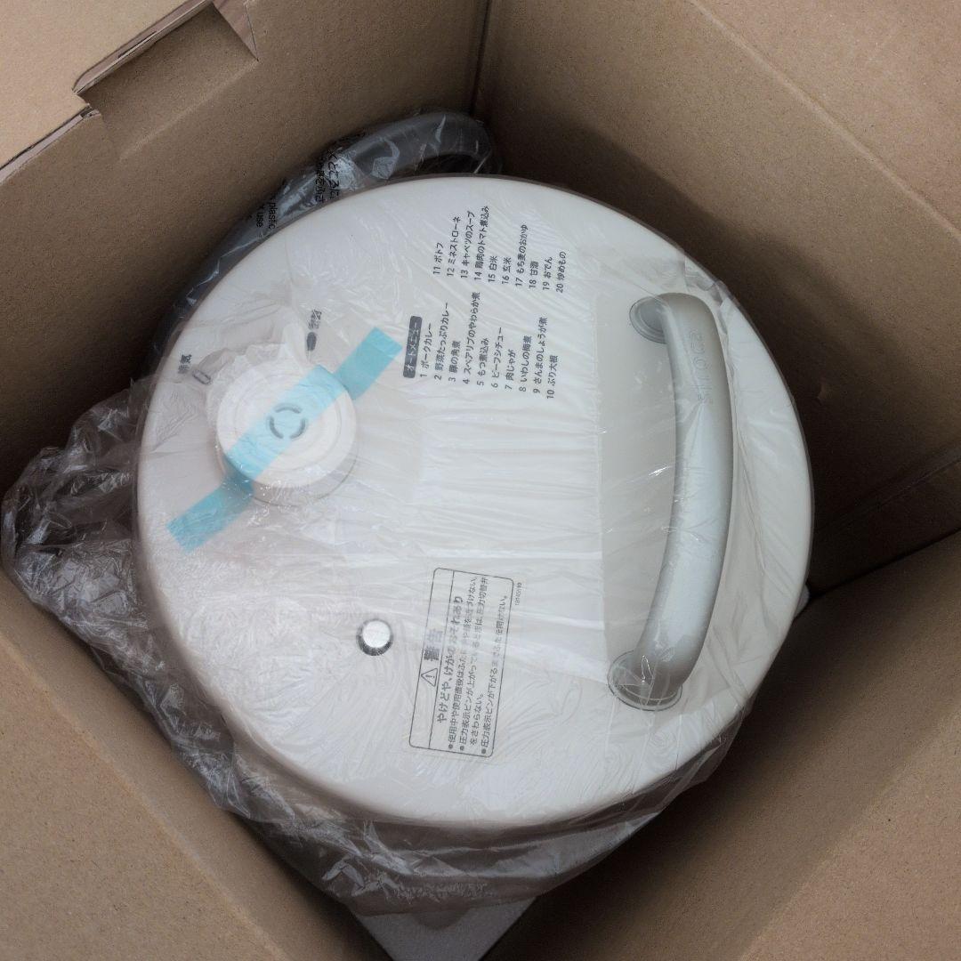 【新品未開封】siroca 電気圧力鍋　おうちシェフ　SP_2DF231