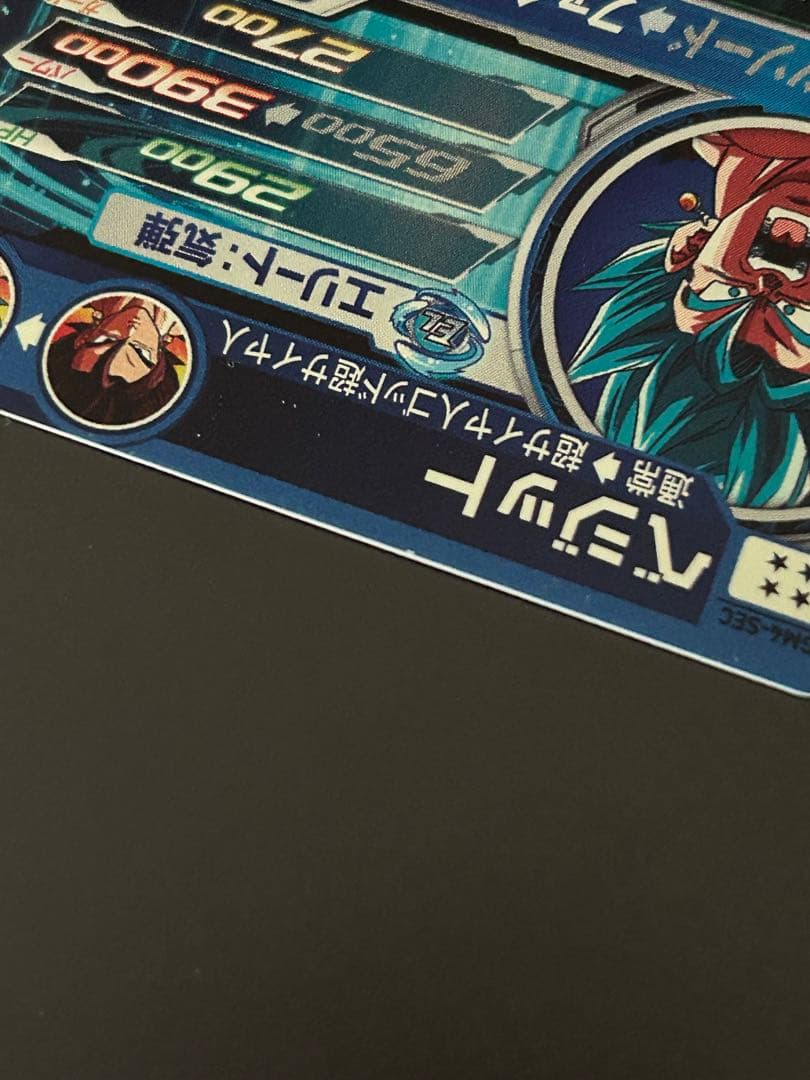 【SEC】 ベジット UGM4-SEC スーパードラゴンボールヒーローズ