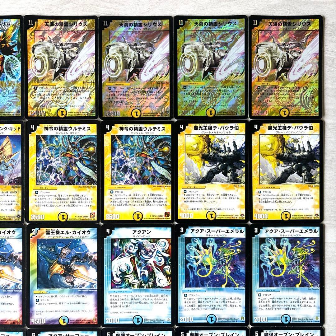 デュエルマスターズ クラシックデッキ【旧枠統一】No.182 戦国編・白凰