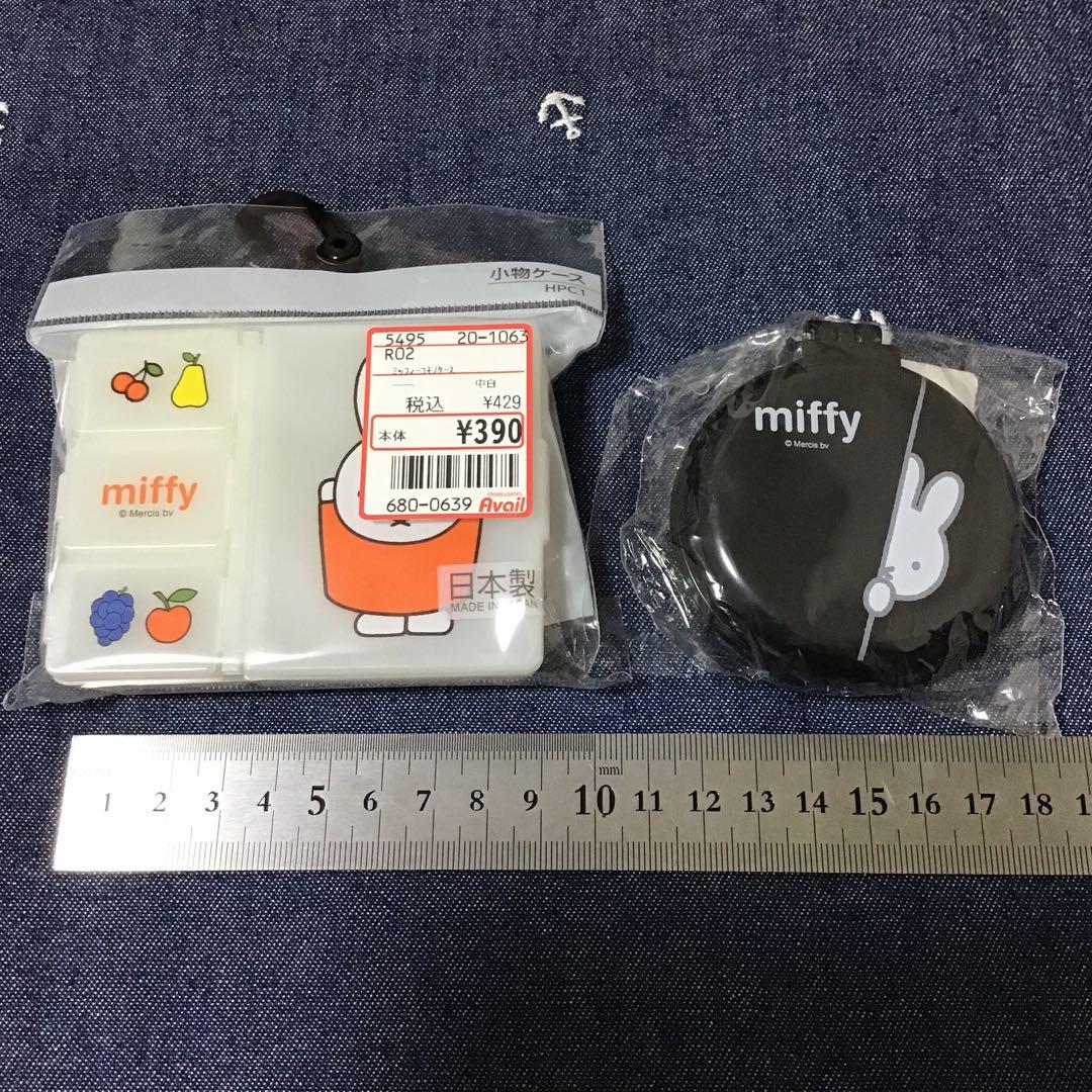 ミッフィー グッズ セット(ブラシ、ソープディッシュ、ミラーなど)