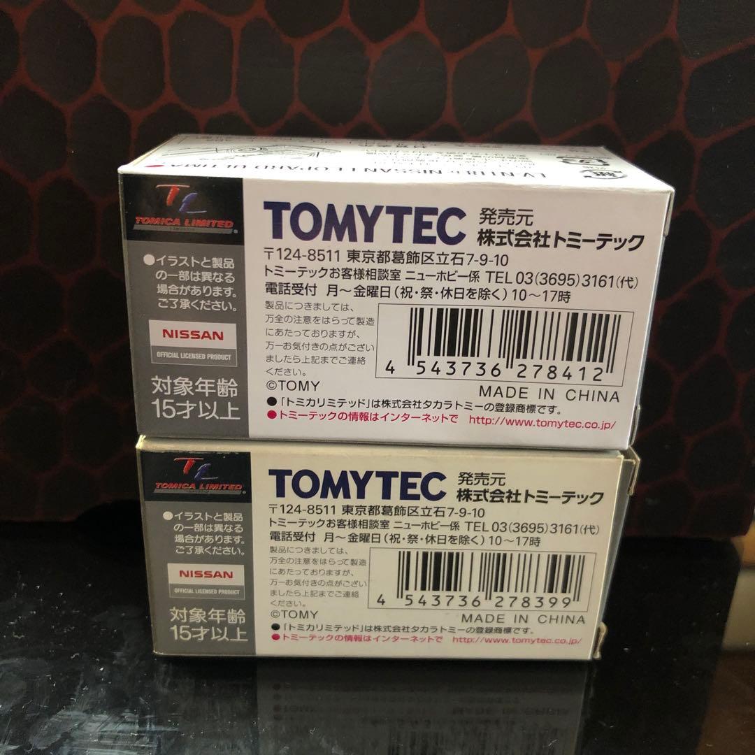 TOMYTEC ニッサン レパード 1/64 2台セット