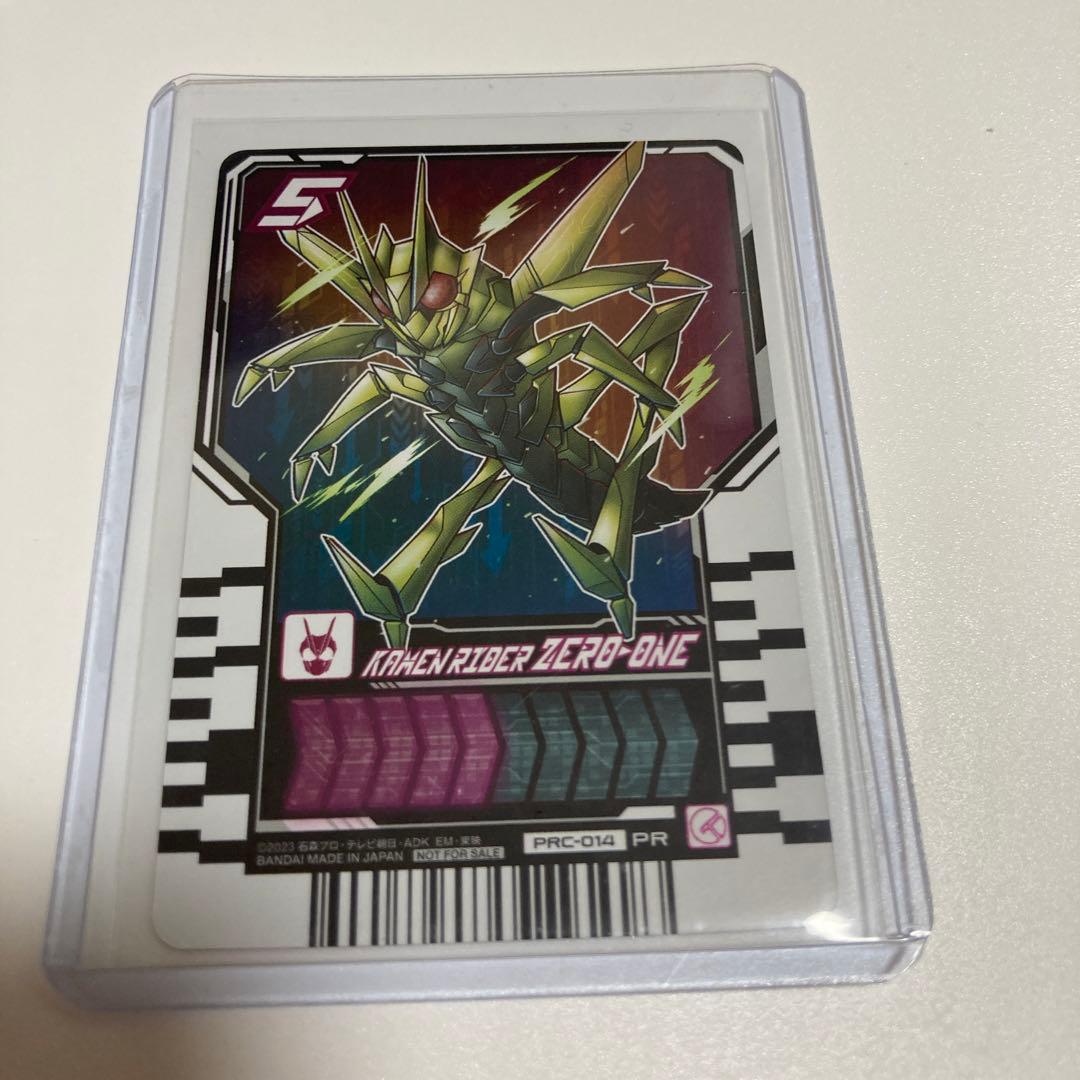 仮面ライダー　ライドケミートレカ　3枚セット