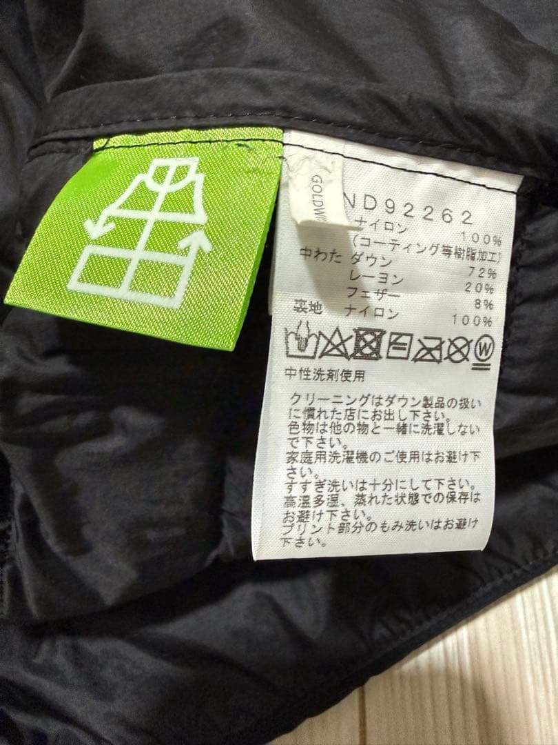 ノースフェイス ウィンドストッパーゼファーシェルカーディガン Mサイズ