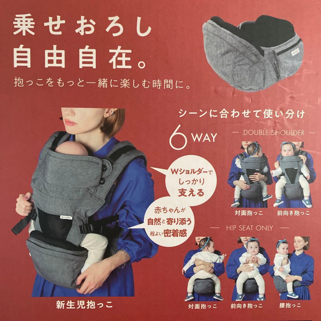 ☆美品☆ POLBAN PRIME　抱っこ紐