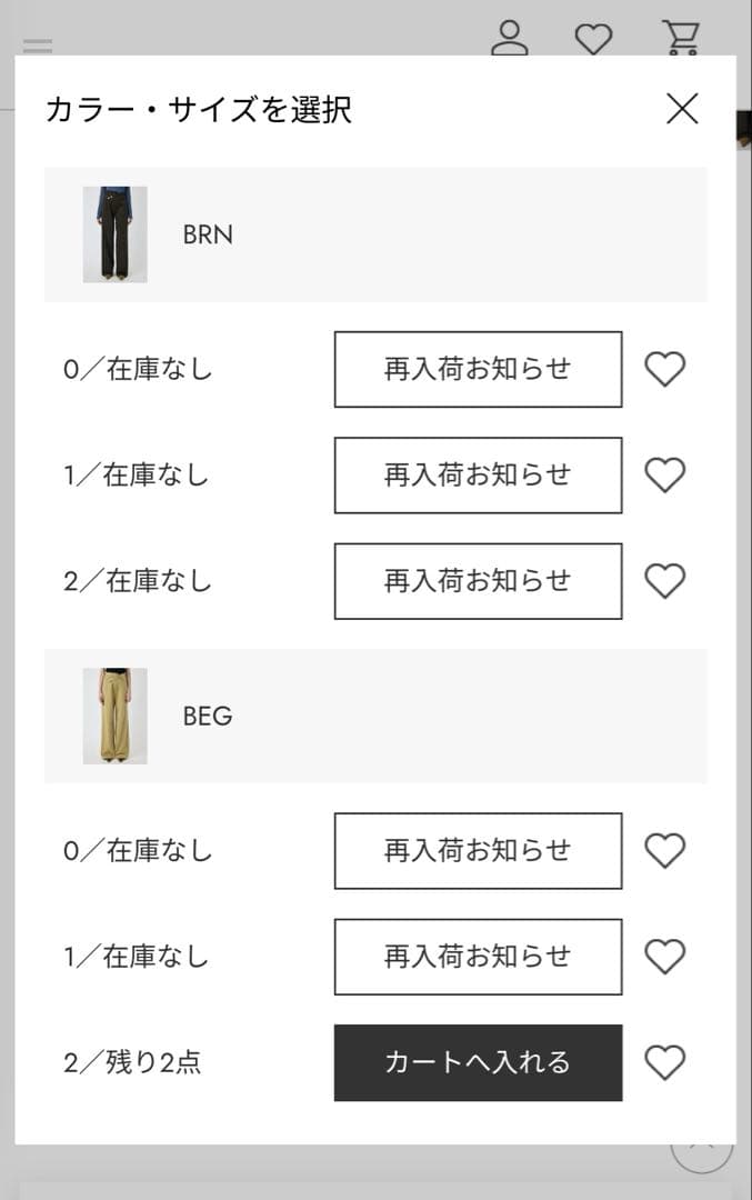 新作【moussy】 cross chino wide straight