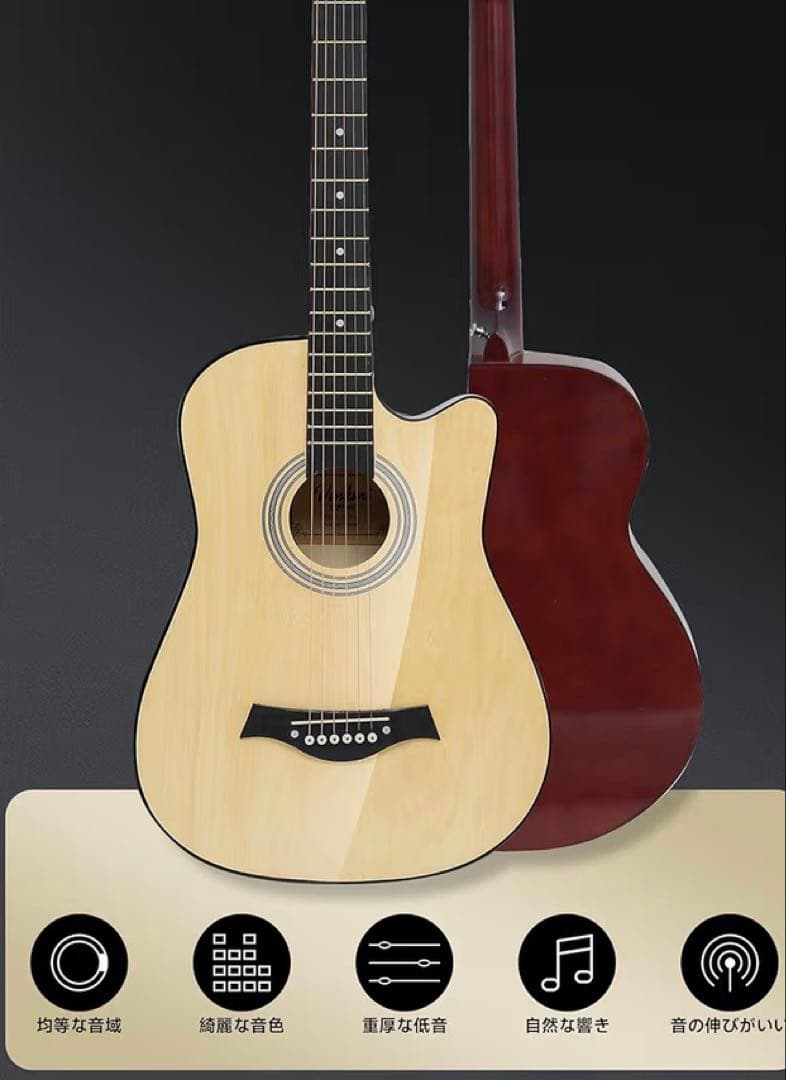 ギター　初心者向け　アコースティックギター