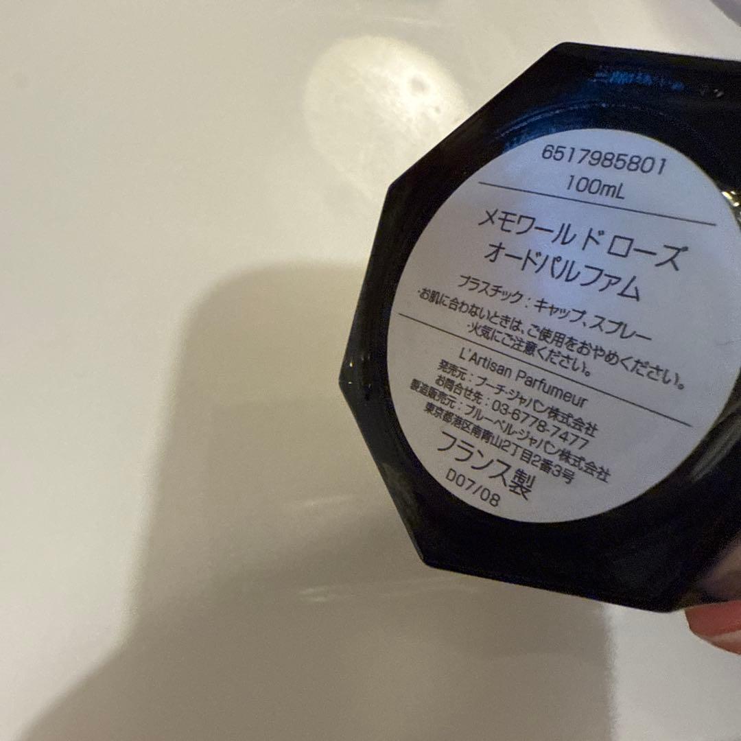 ラルチザンパフューム　メモワール ド ローズ オードパルファム100ml