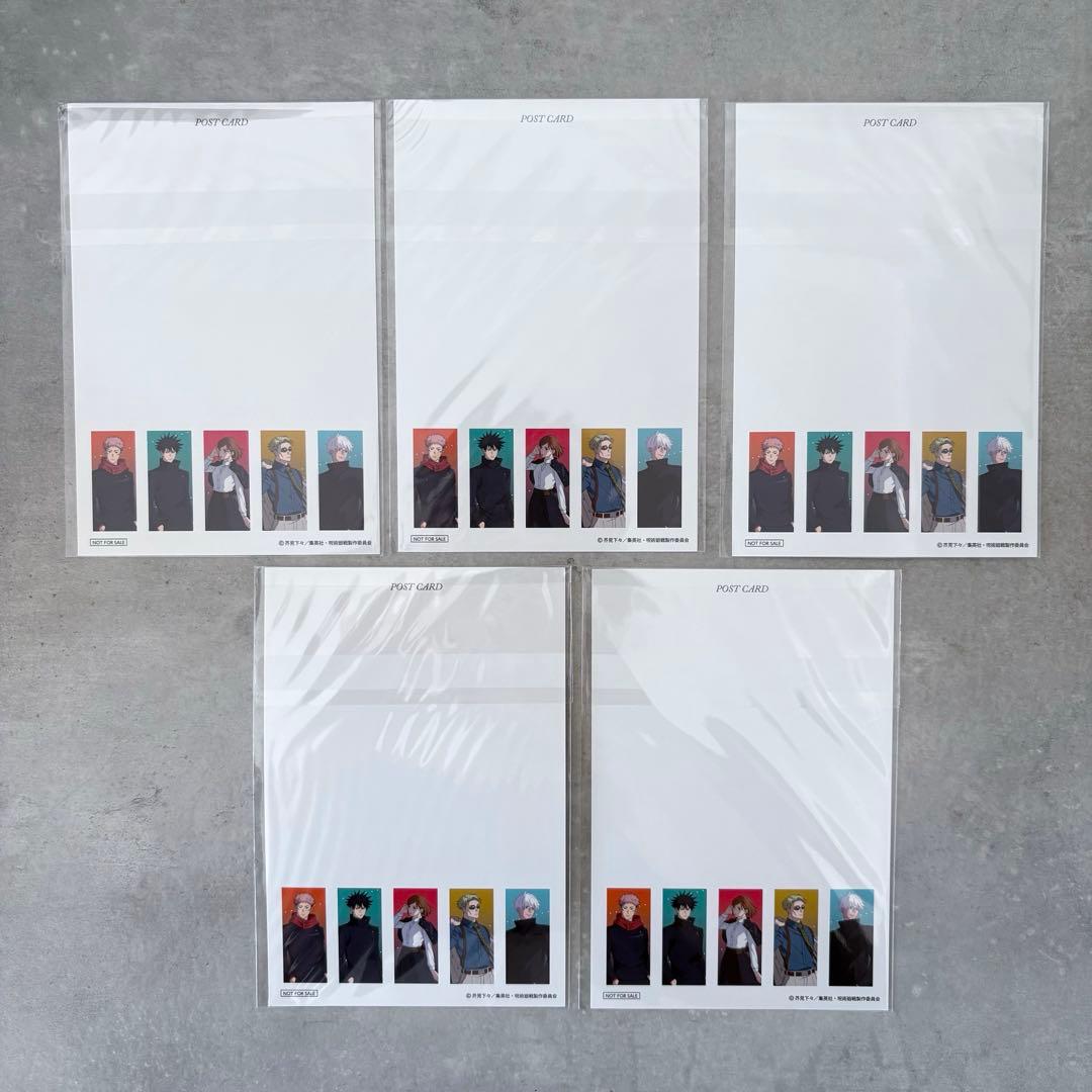 呪術廻戦プラザ　Twilight 購入特典　ノベルティ　フルコンプリートセット