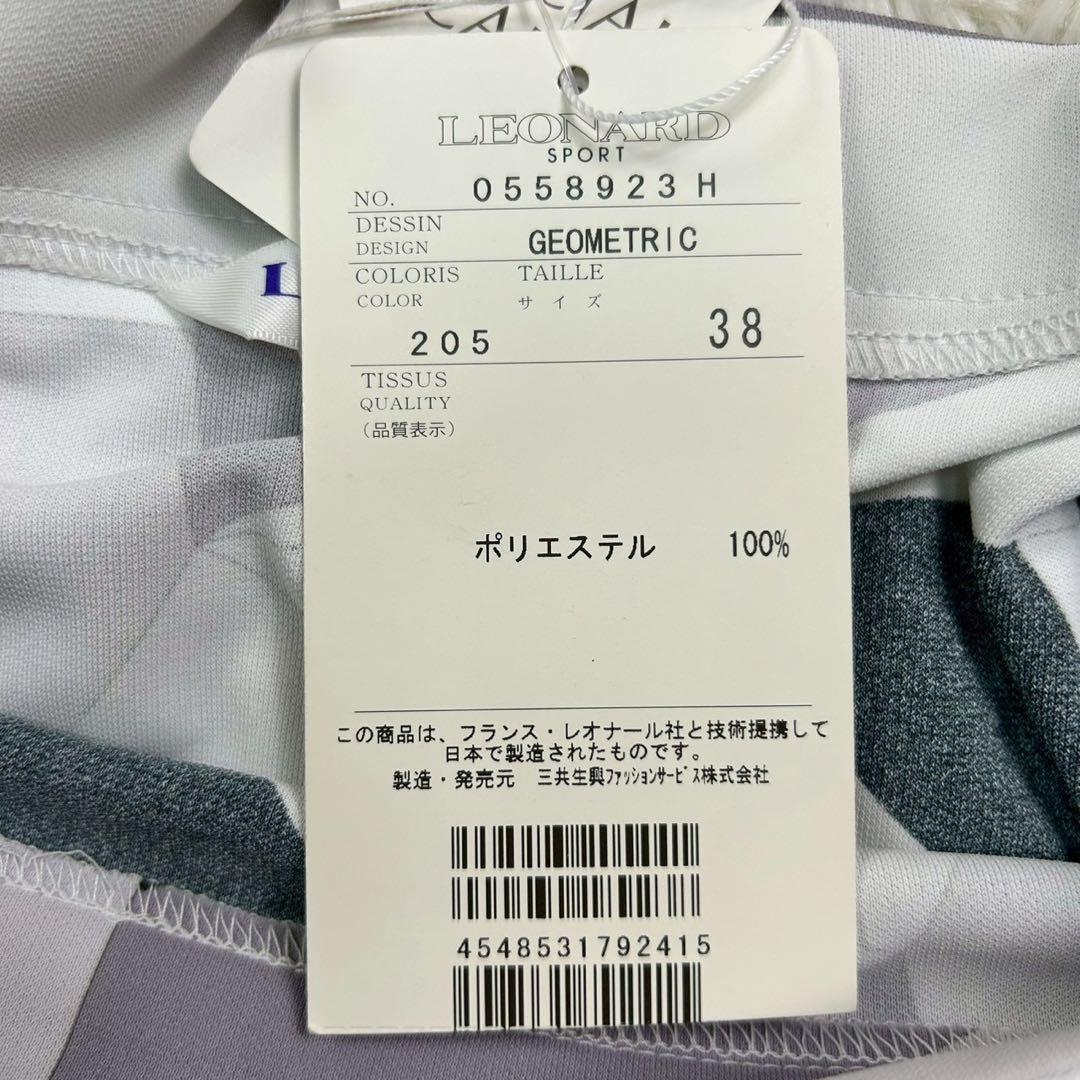 良品　レオナールスポーツ　ワンピース　花柄　ジオメトリック　ブラック系　38