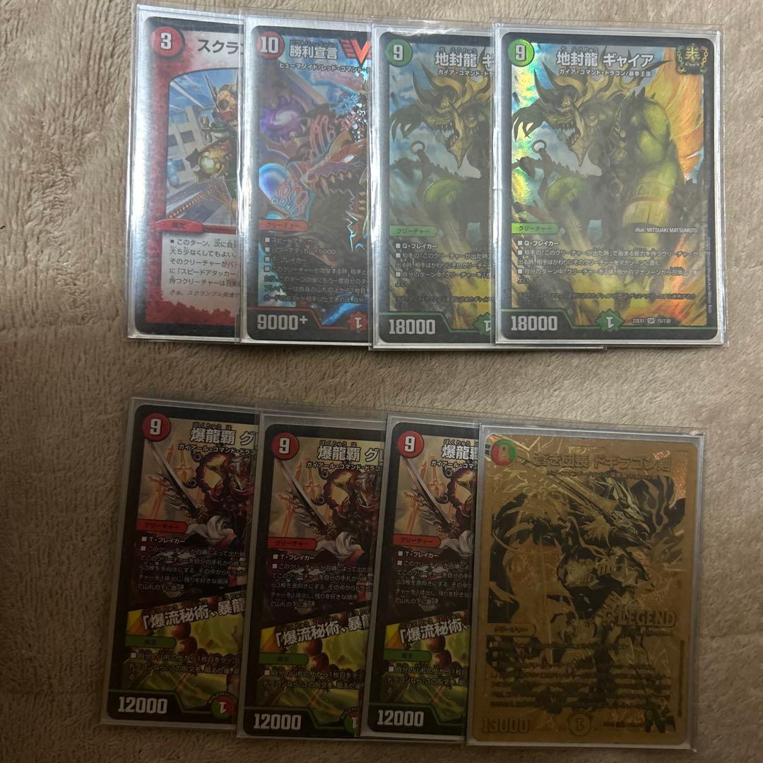 微高レート　シータモルト　デッキ　 超次元あり