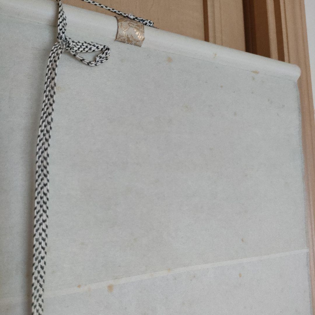 掛け軸　武者　山口青慶　初節句　子供の日